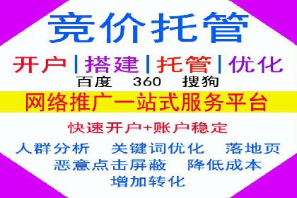 竞价广告的创意执行与效果评估——多行业案例分析
