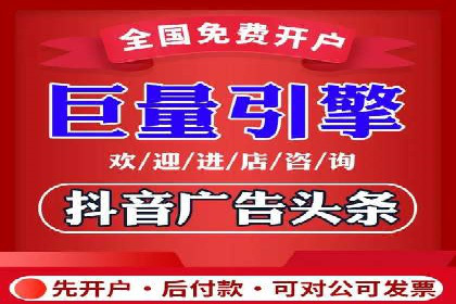360信息流广告：金融行业投放效果展示